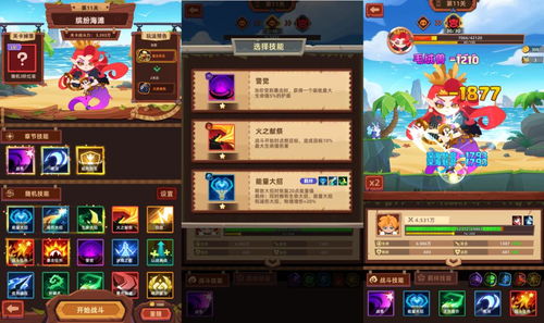 小游戏转战App闯入畅销榜前三，接棒产品退场，这家公司还能引领潮流吗？