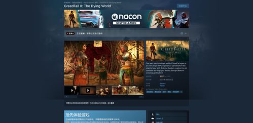 《贪婪之秋2 垂死世界》开发商探秘 聚焦3DM单机游戏背后的开发公司