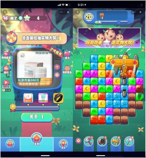 互动营销游戏产品研发商 摩西科技 获盈动资本数百万天使轮投资 盈动 news